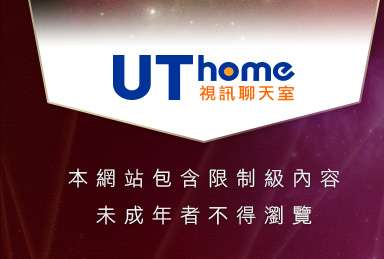 布蘭妮貼圖片區本網站包含限制級內容，未成年不得瀏覽