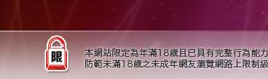 布蘭妮貼圖片區本網站限定年滿18歲方可瀏覽